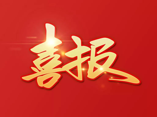 热烈庆祝安徽雅梵建筑官方网站上线！