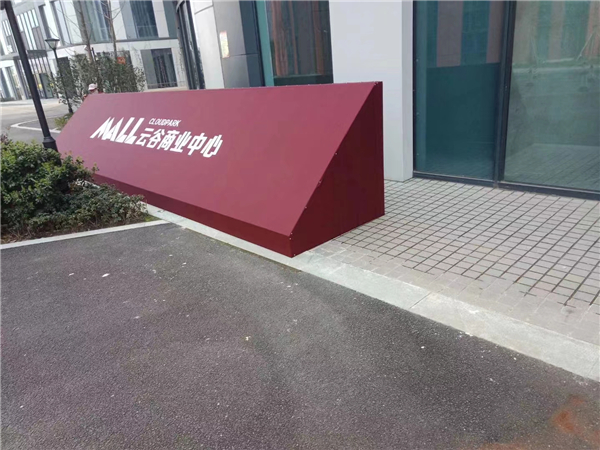 案例展示